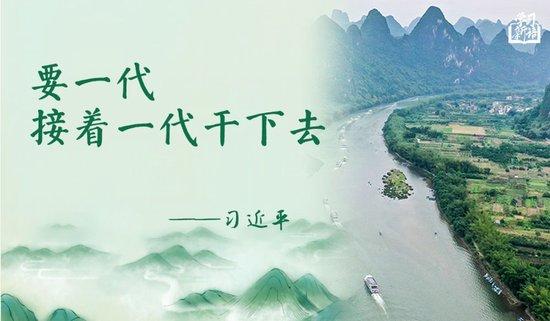 学习新语|“义务植树是全民行动”
