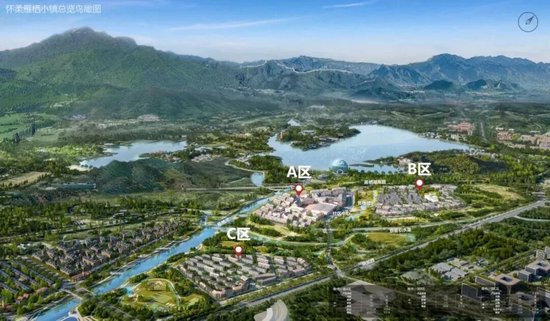 怀柔科学城公司携手阿那亚加速雁栖小镇运营