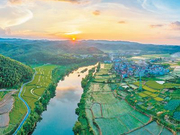 人民日报：建设人与自然和谐共生的现代化