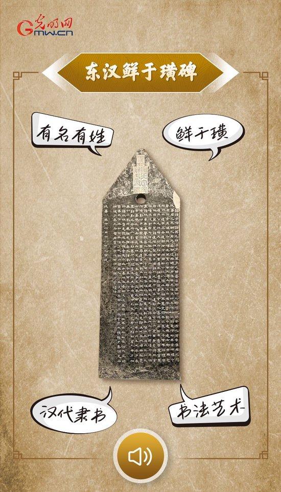 “文物会说话”有声海报|这些“第一”,鉴证何以中国