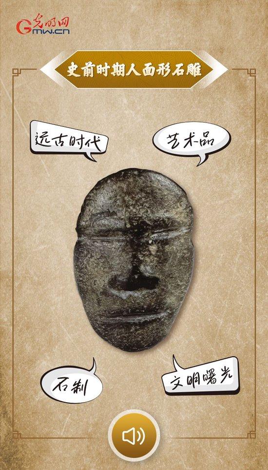 “文物会说话”有声海报|这些“第一”,鉴证何以中国
