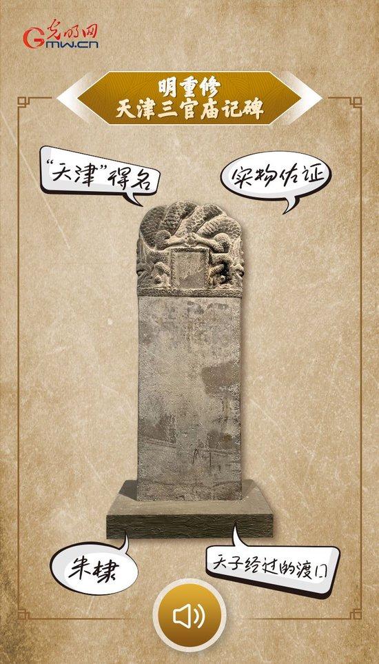 “文物会说话”有声海报|这些“第一”,鉴证何以中国