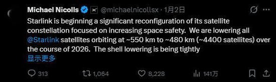 终于肯改了！险些影响中国卫星发射，“星链后怕不已”