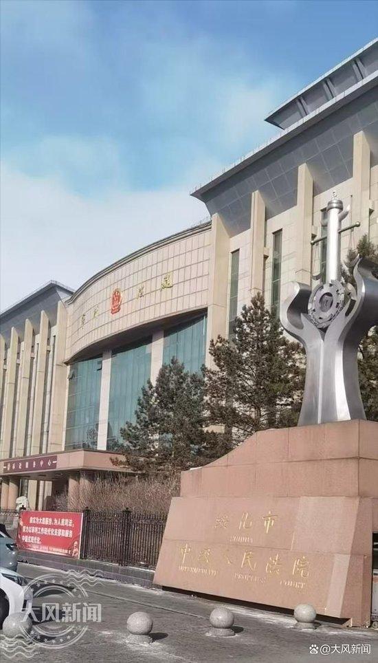 案件将在绥化市中级人民法院重审