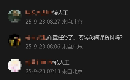 我军发布"福建舰弹射三连"时，美使馆发了条迷之微博