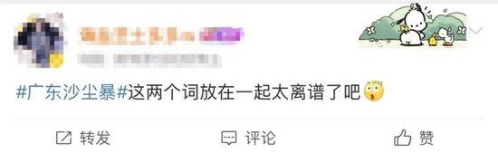 上海紧急提醒:大风还要升级!危险,这些东西可能瞬间变成“空中利刃”