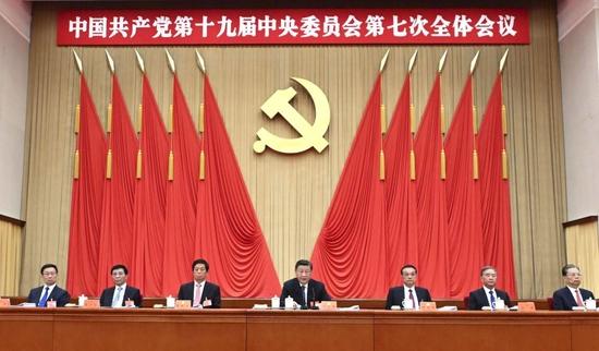 中国共产党第十九届中央委员会第七次全体会议在北京举行