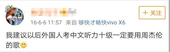 看到外国人学中文也这么辛苦,