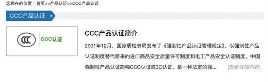 那个土土的3C标,没准是真正的赛博护身符