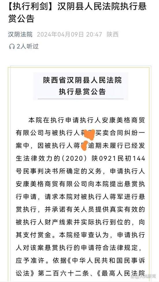 镇干部买空调欠款15万元6年未还，被列入失信名单为啥仍上班？律师：法规并未禁止