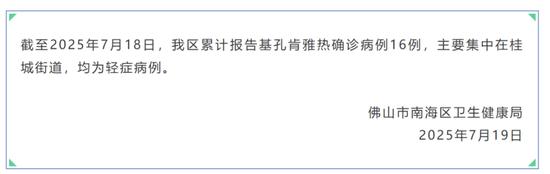 感染风险上升,三地发布“告全体市民书”