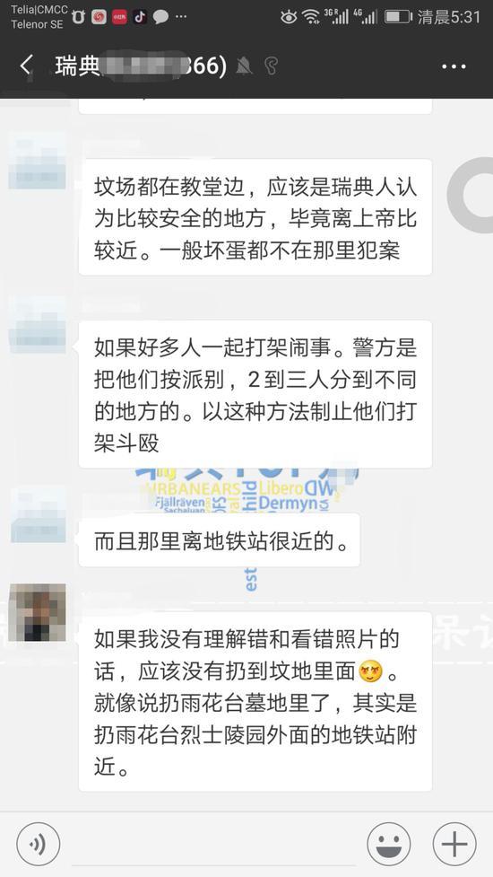 后续细节给各位看官理清楚了,现在不清楚的是: