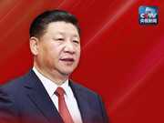 习近平给全体党员说初心使命