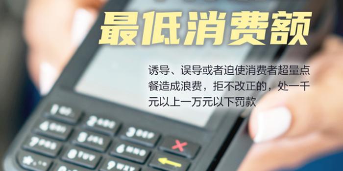 北京饭店人均消费_中国人均水果消费支出(3)