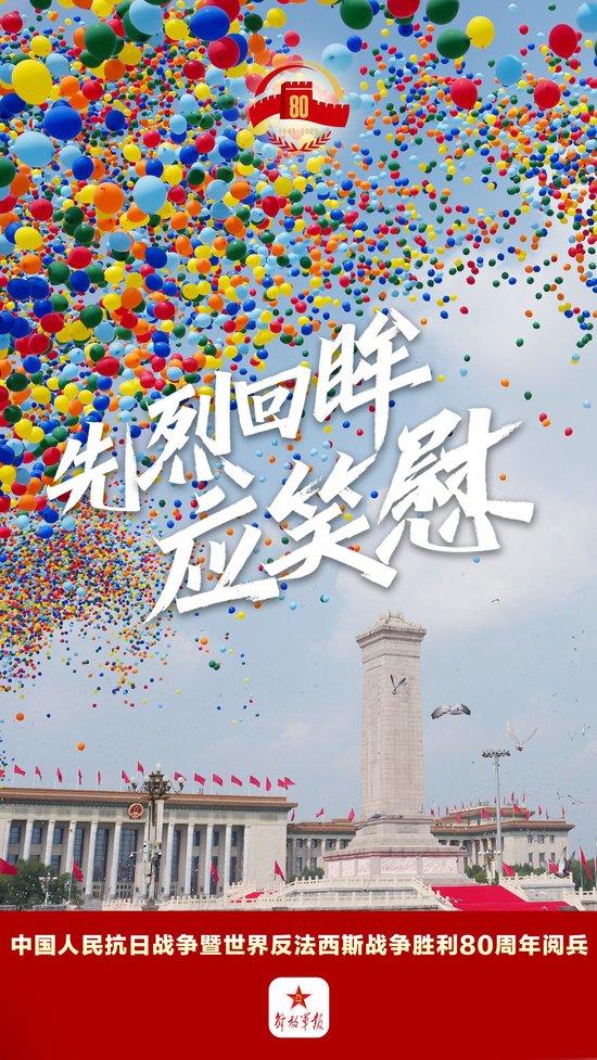 九三阅兵珍藏丨每一张都看得心潮澎湃