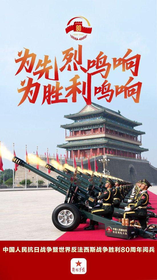 九三阅兵珍藏丨每一张都看得心潮澎湃