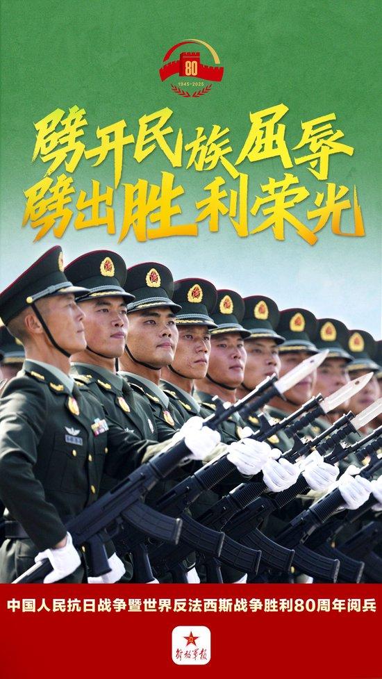 九三阅兵珍藏丨每一张都看得心潮澎湃