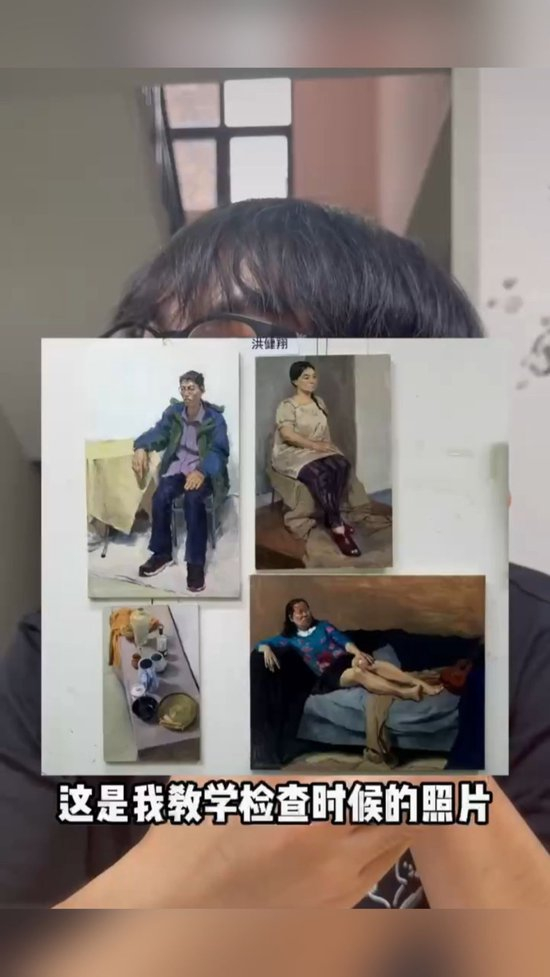 陈丹青画作真伪之争:男子斥15万购买,博主指认是自己课堂作业,买家称找了新机构将重新鉴定