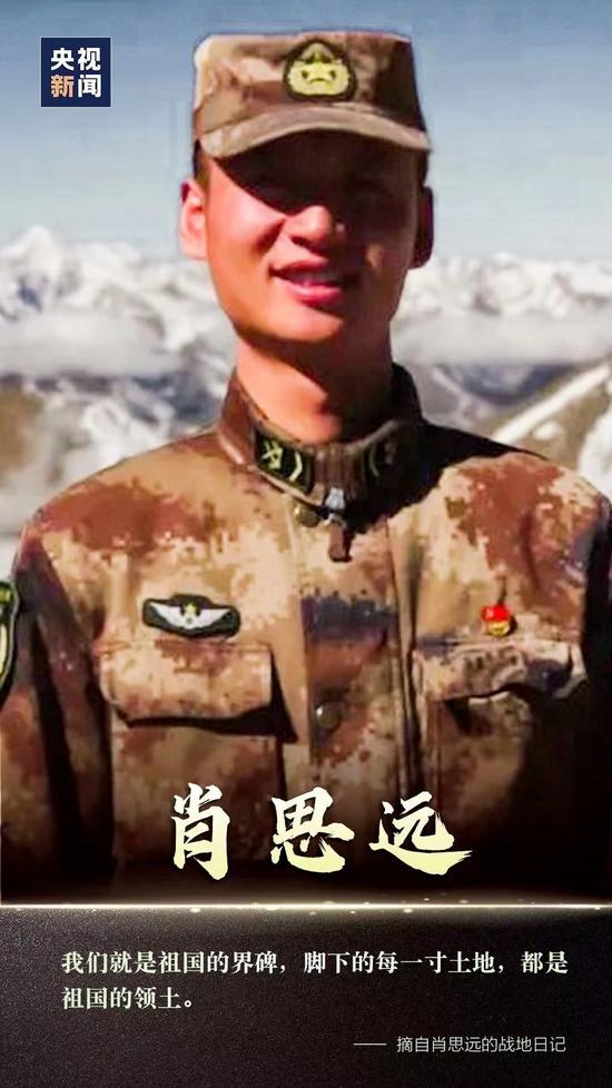 图源:央视新闻