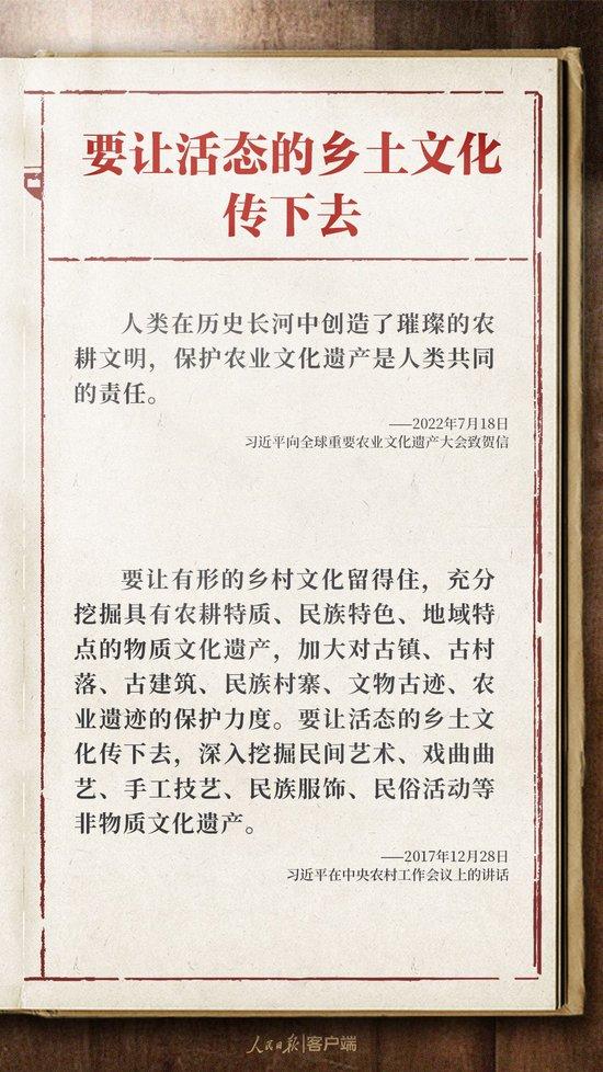 学习笔记丨习近平心系历史文化遗产保护传承