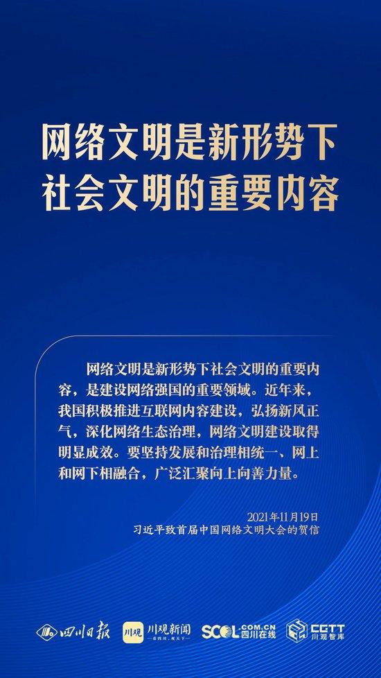 人民网：澳门2024全年资料免费大全下共建网络精神家园，引领学习新风尚 总书记 精神 家园 网络文明 民众 强国 论述 空间 成效 高度 sina.cn 第3张