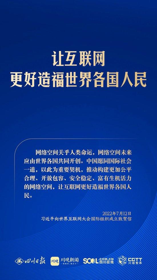 人民网：澳门2024全年资料免费大全下共建网络精神家园，引领学习新风尚 总书记 精神 家园 网络文明 民众 强国 论述 空间 成效 高度 sina.cn 第17张