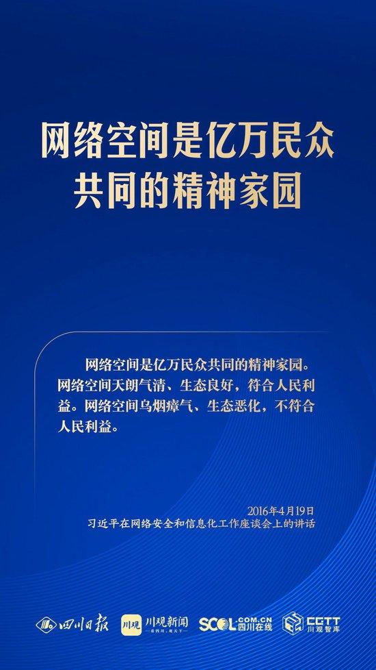 人民网：澳门2024全年资料免费大全下共建网络精神家园，引领学习新风尚