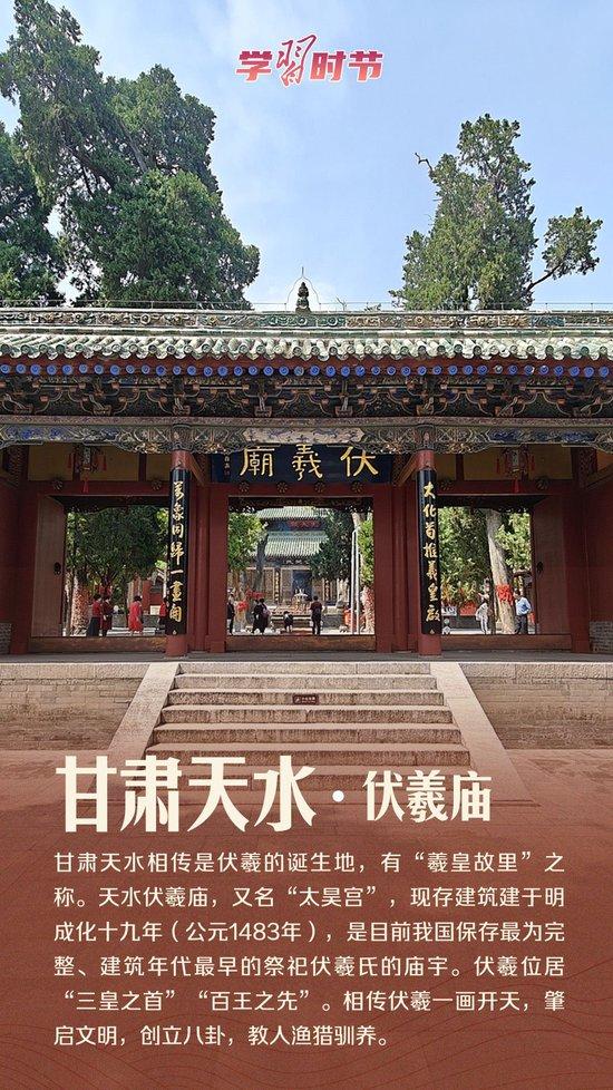 文脉华章丨这一年,总书记的“文化足迹”