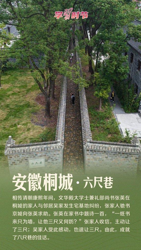 文脉华章丨这一年,总书记的“文化足迹”