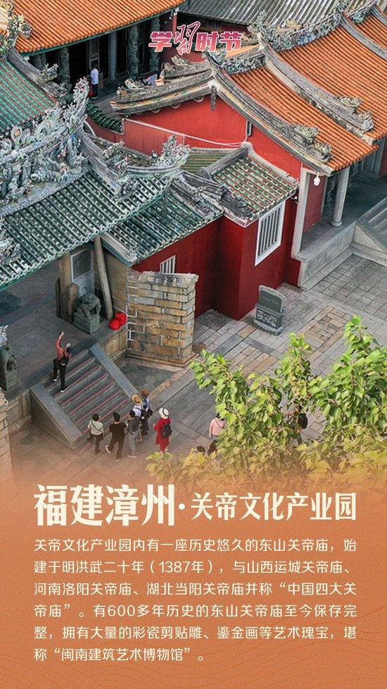 文脉华章丨这一年,总书记的“文化足迹”