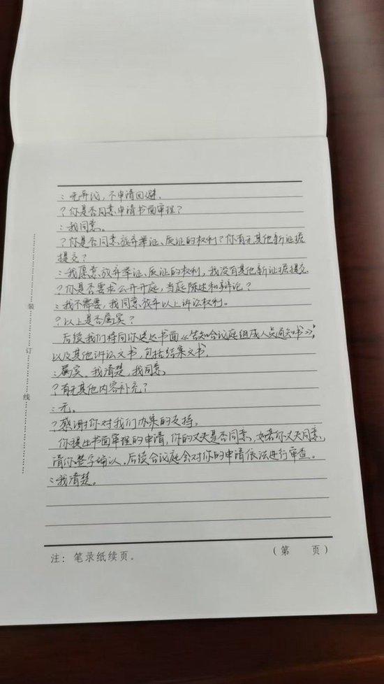 “人在ICU咋借钱”最新进展：一审法院院长道歉，弄错被告的律师会被司法惩戒