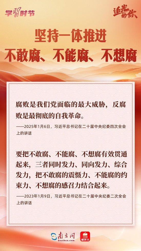 牢记总书记这“十三个坚持”