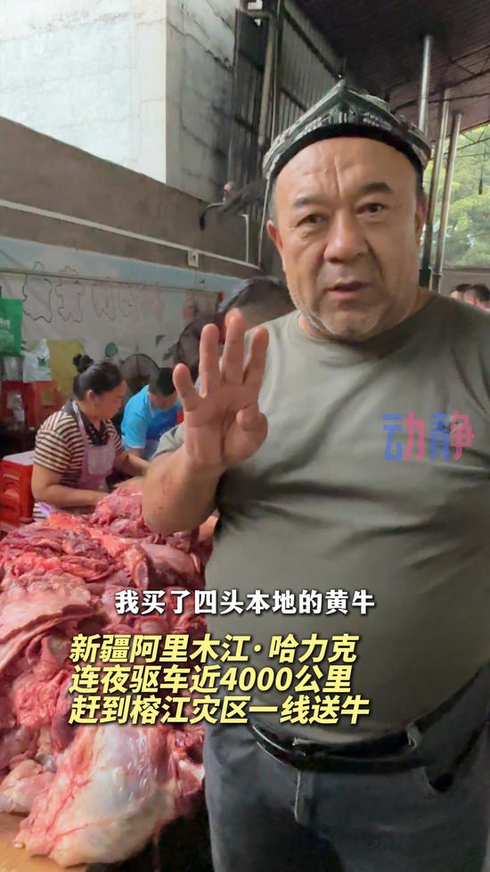 人心为坝,可抵万难,这就是中国式团结!