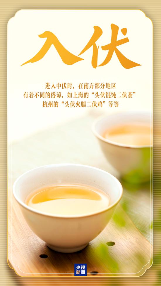 入伏了！30天的三伏天怎么过？快收藏避暑攻略→
