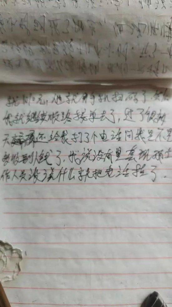 900元车费成“催命符”?司机首次否认不还钱控诉,乘客下车前和他换了900元现金