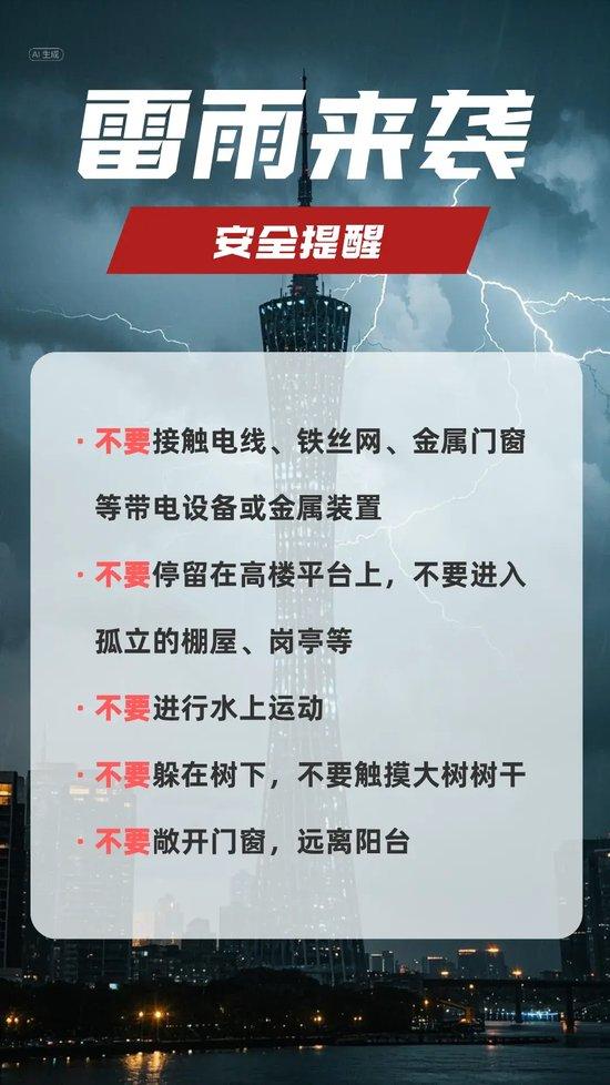 台风“杨柳”在福建漳浦县沿海再次登陆