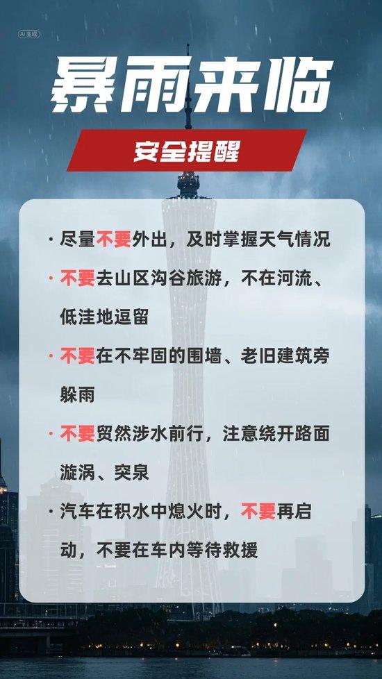 台风“杨柳”在福建漳浦县沿海再次登陆