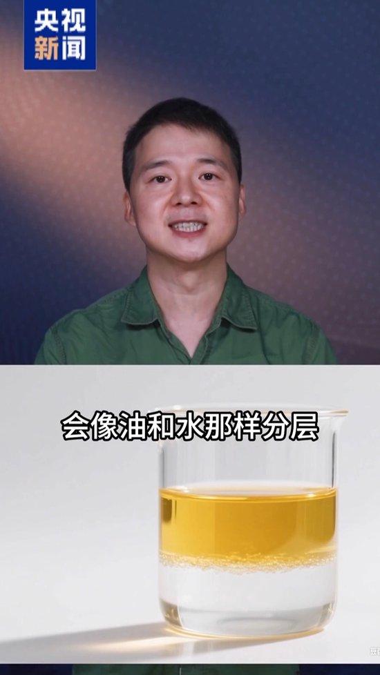 全释硬科技丨突破3100℃ 中国空间站“炼丹炉”刷新世界纪录