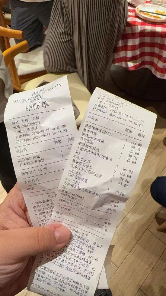 闹大了!罗永浩悬赏10万元征集证据,贾国龙:气到半夜睡不着喝酒,开放后厨所有人可随时进入参观