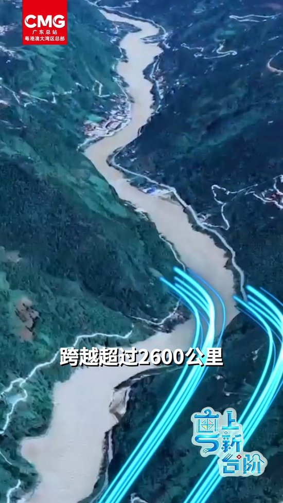 0.009秒“闪送” 高原“绿电”如何点亮湾区未来?
