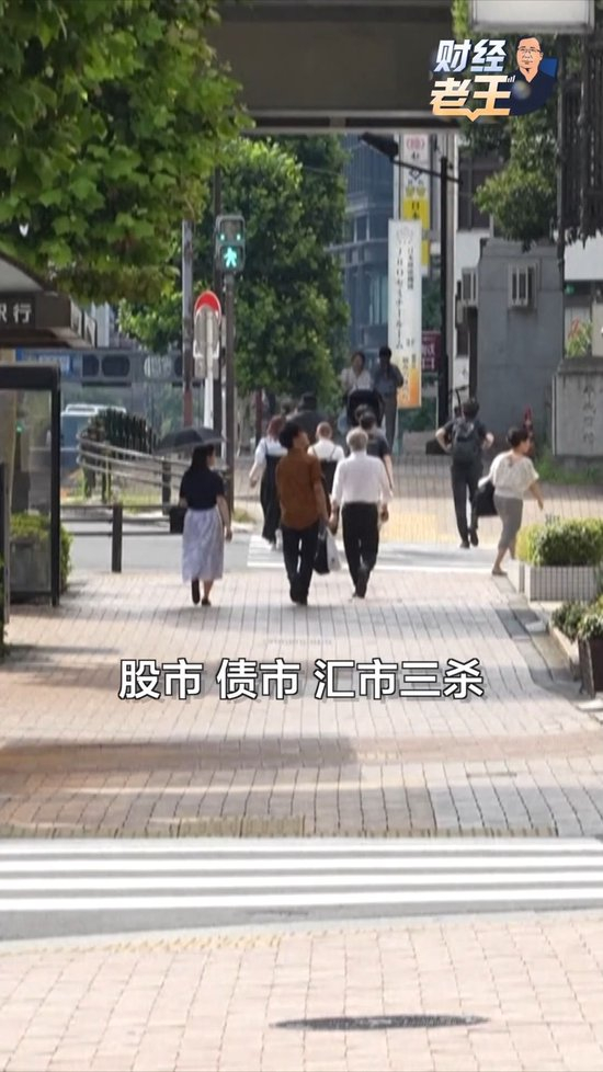 日本金融市场“熊出没”