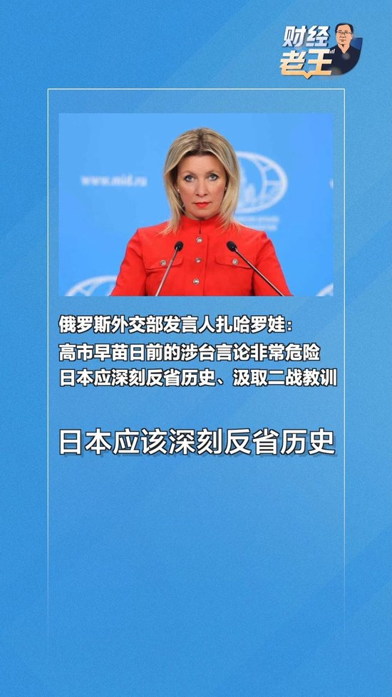 日本金融市场“熊出没”