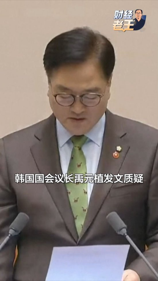 日本金融市场“熊出没”