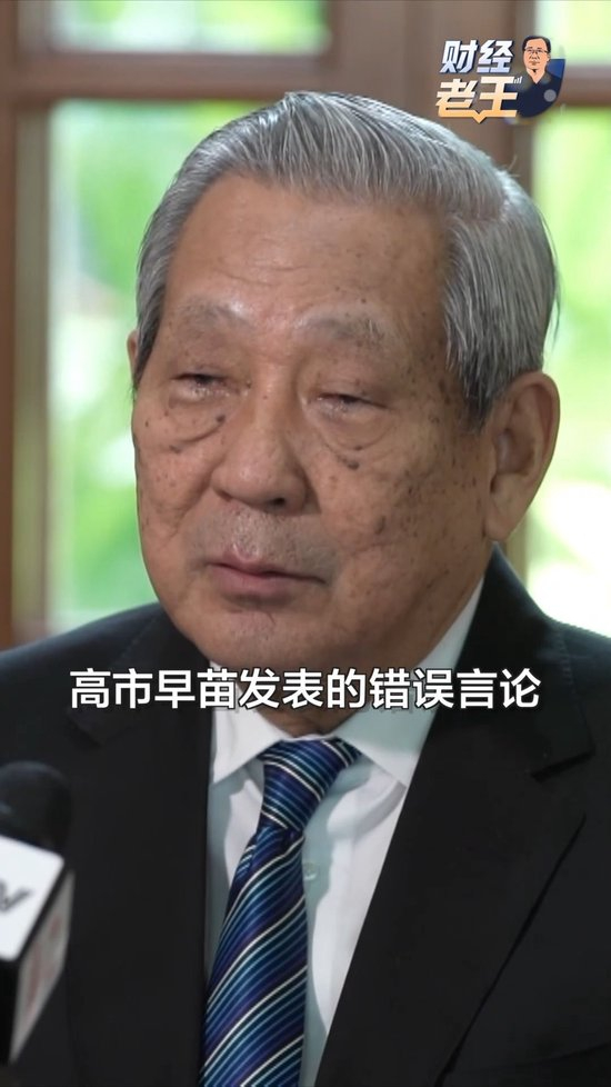 日本金融市场“熊出没”