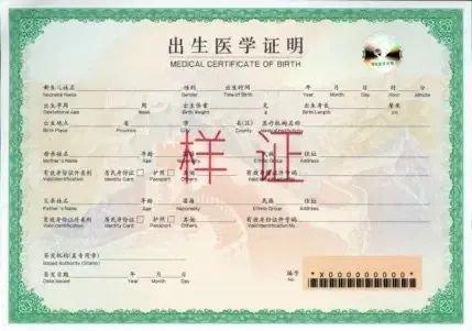 网传安徽佑铭医疗科技有限公司到肥东县从事代孕,官方通报