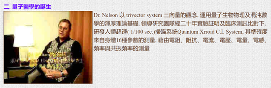 医院尿检仪器怎么卖医生说我可能得癌症?加钱做了299的量子体检后,我想一头创死…_新闻资讯_第23张_活检穿刺产品网 医院尿检仪器怎么卖医生说我可能得癌症?加钱做了299的量子体检后,我想一头创死…_https://www.jmylbn.com_新闻资讯_第23张