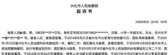 唐山打人事件多名嫌疑人案底曝光：有人备注刑拘在逃 有人吸毒开赌场