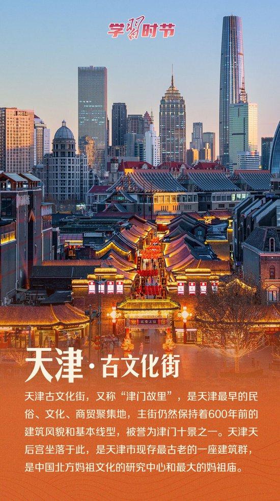 文脉华章丨这一年,总书记的“文化足迹”