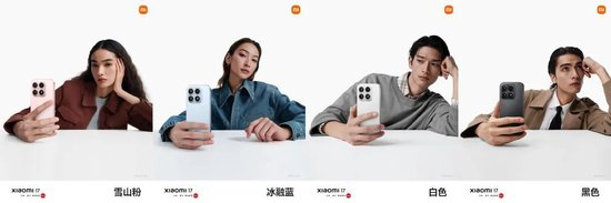 小米17,4499元起售!雷军最新演讲:不少人对小米有偏见,我曾陷入严重内耗 拆了3辆ModelY,真的是好车