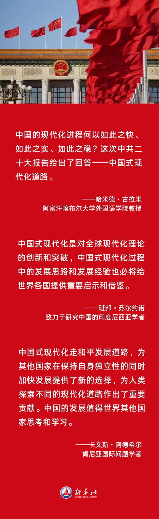 胸怀天下的中国抉择——中共二十大将对世界产生深远影响